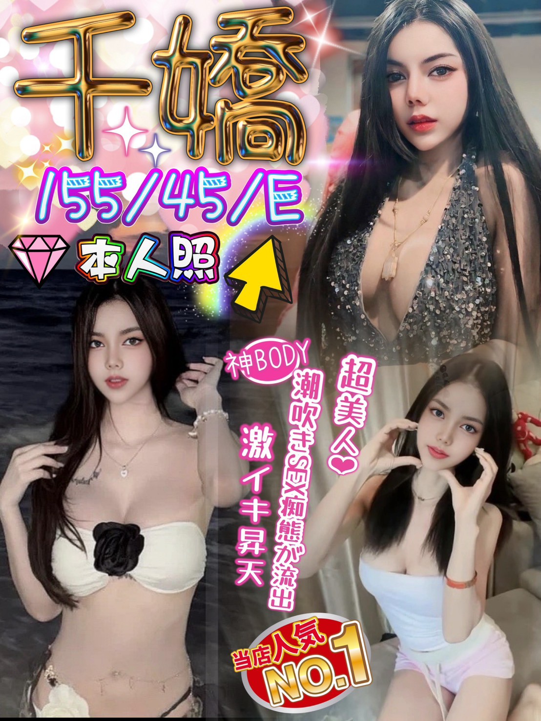 新屋區定點茶/外送茶 雨香 169/48/23/34E